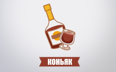 заказать коньяк с доставкой на дом спб заказать коньяк с доставкой на дом спб