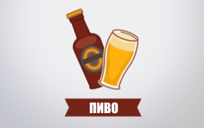 заказать пиво с доставкой на дом спб заказать пиво с доставкой на дом спб