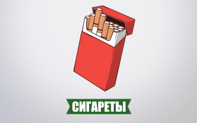 заказать сигареты и HQD с доставкой на дом спб заказать сигареты и HQD с доставкой на дом спб